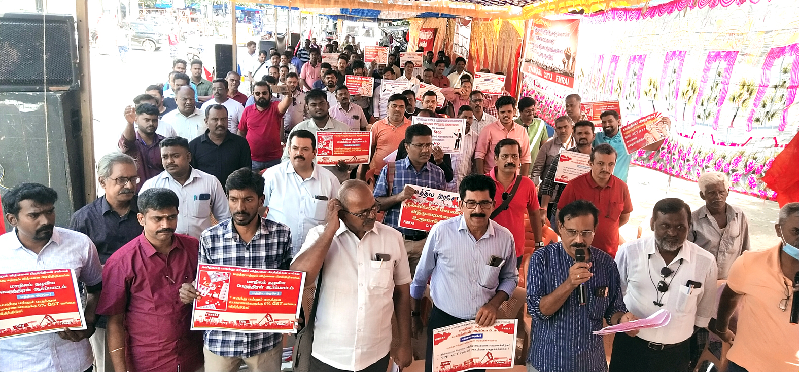 தமிழ்நாடு மருந்து, விற்பனை பிரதிநிதிகள் சங்கம் ஆர்ப்பாட்டம்
