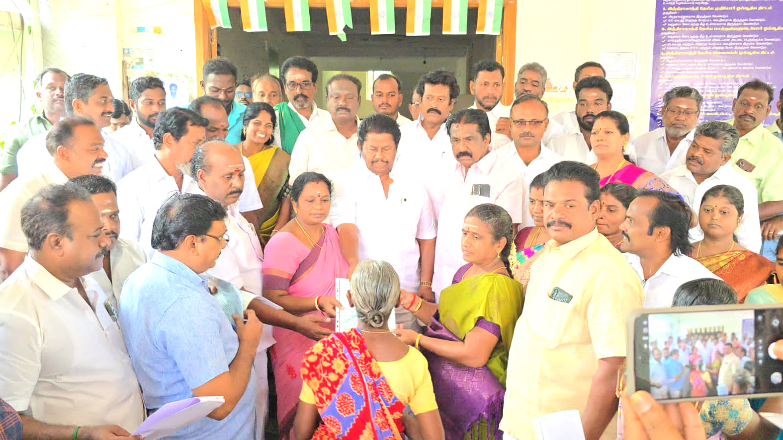 பாபநாசத்தில் இலவச வீட்டு மனைப்பட்டா வழங்கும் நிகழ்ச்சி