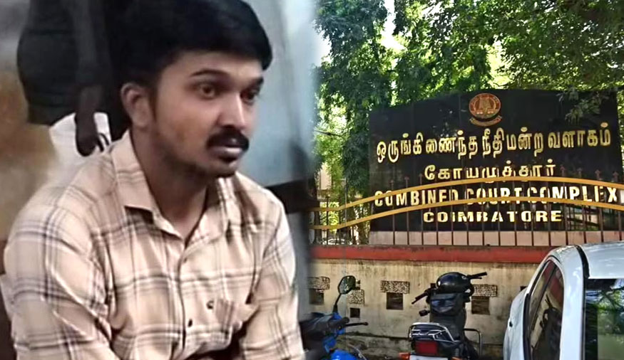 இளம் பெண்ணை பாலியல் வன்கொடுமை செய்து கொன்ற வாலிபருக்கு ஆயுள் தண்டனை!