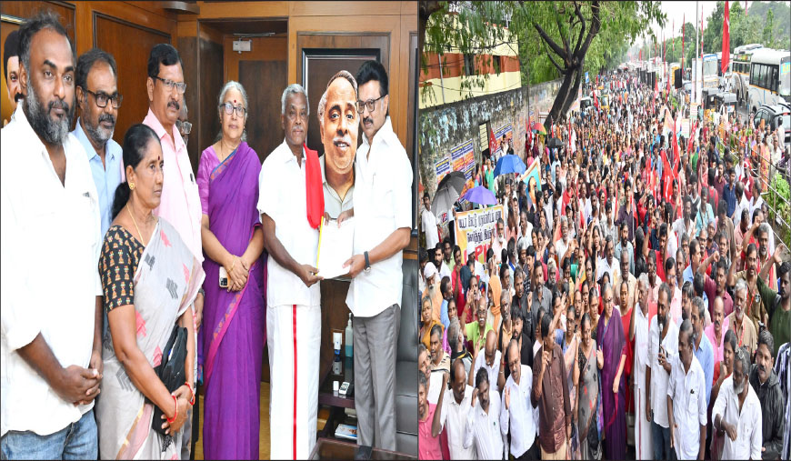 குடிமனைப் பட்டா கேட்டு சிபிஎம் தலைமையில் பல்லாயிரக்கணக்கான மக்கள் போராட்டம் ஆட்சேபணைக்குரிய புறம்போக்கு நிலங்களை வகைமாற்றம் செய்து பட்டா வழங்கிட