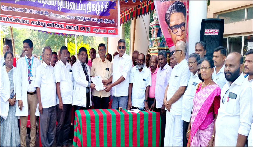 கடலூரில் 100 உடல் தானம் படிவம் ஒப்படைப்பு
