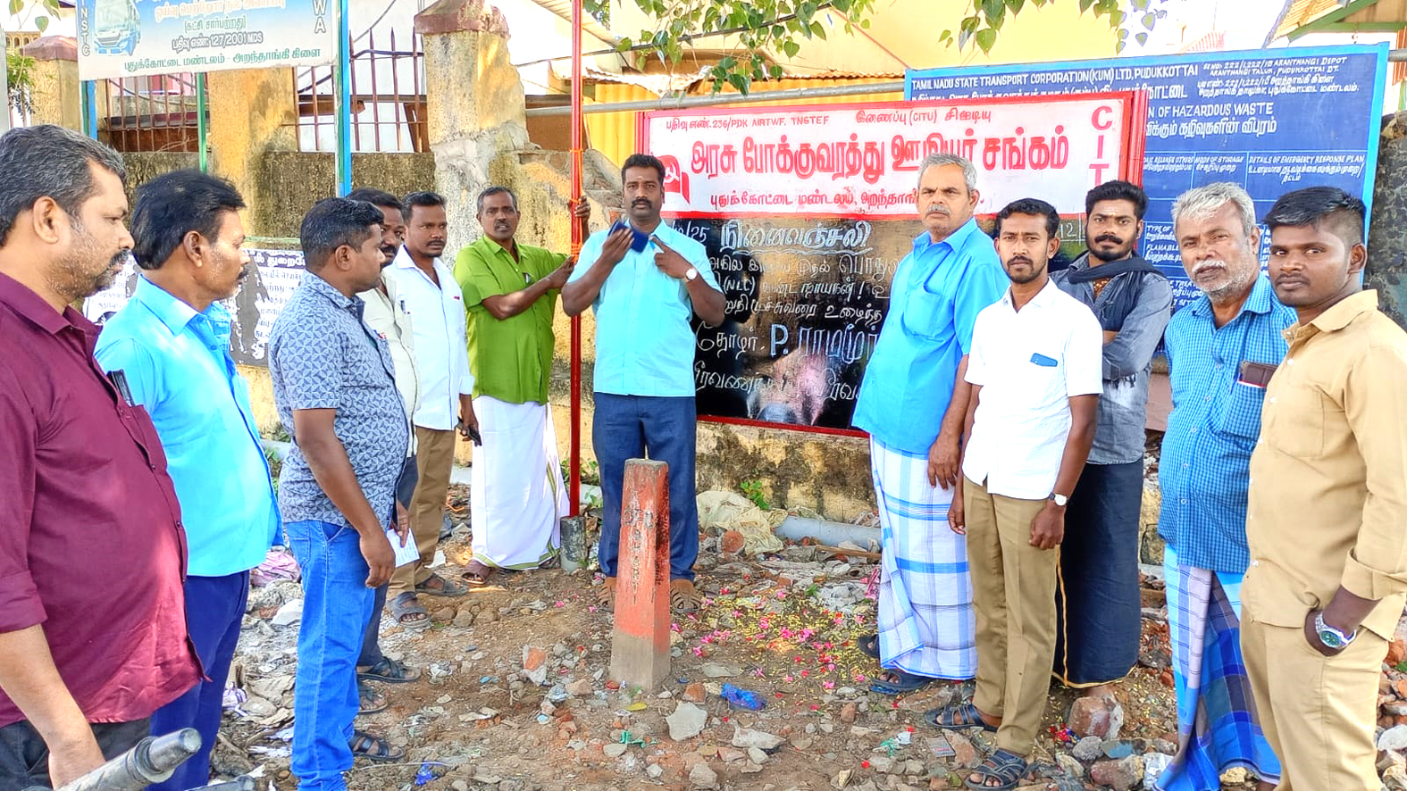 பி. ஆர். நினைவு நாள் கொடியேற்றம்