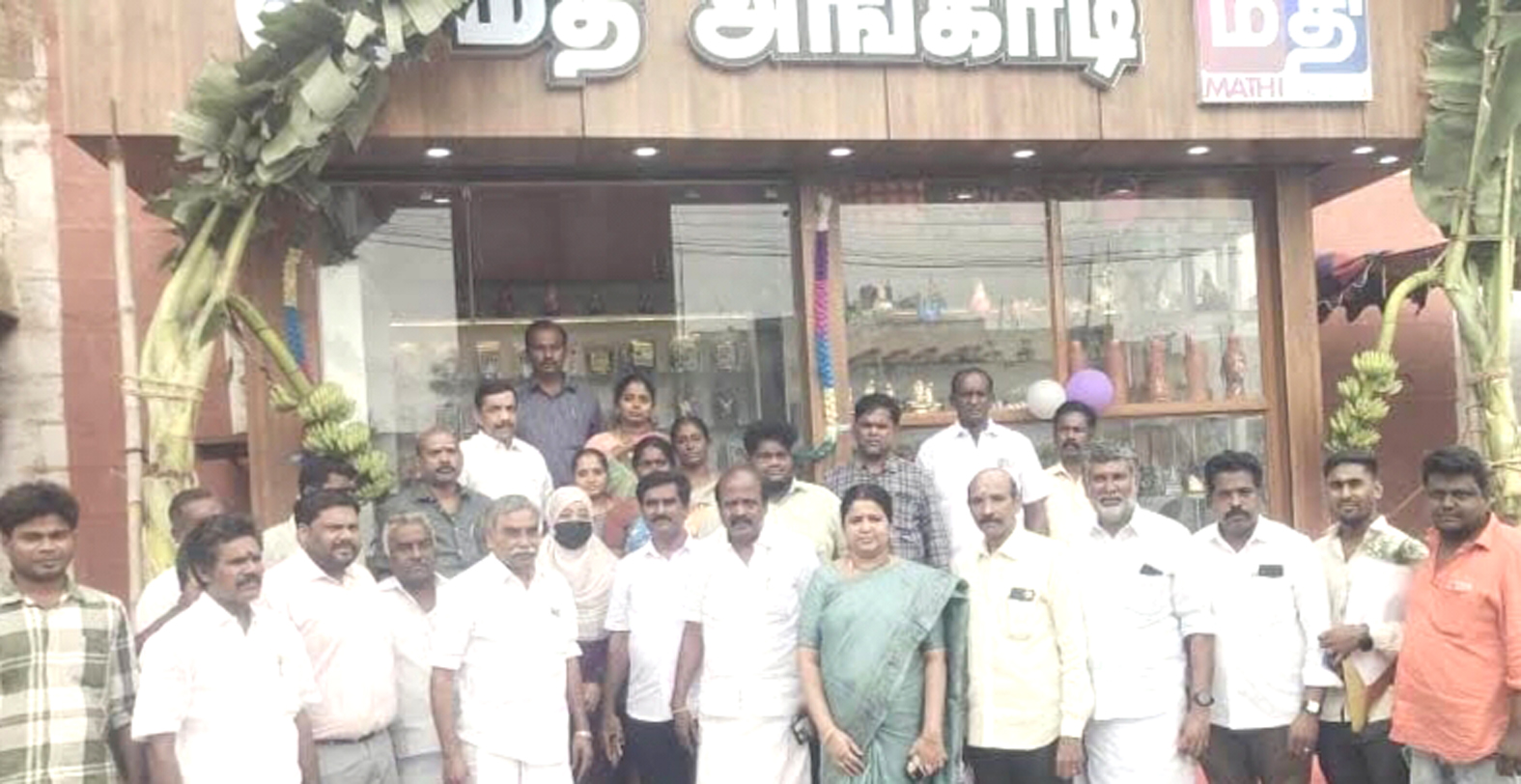 திருவாரூரில் மதி அங்காடி திறப்பு