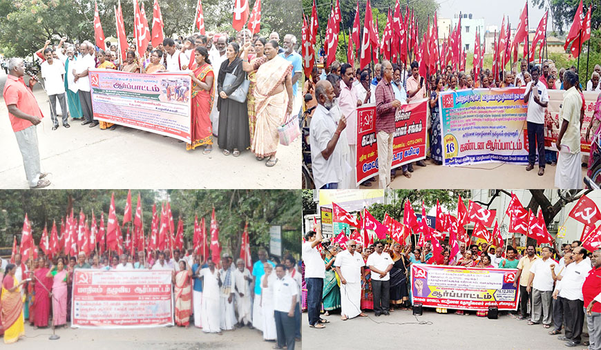 பொங்கல் தொகுப்புடன் ரூ.5 ஆயிரம் வழங்கிடுக