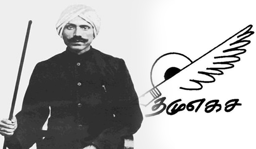 அரைகுறை உண்மைகள் ஆபத்தானவை. - தமுஎகச மாநிலக்குழு