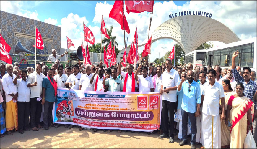 என்எல்சியை முற்றுகையிட்ட விவசாயிகள் - விவசாயத் தொழிலாளர்கள்