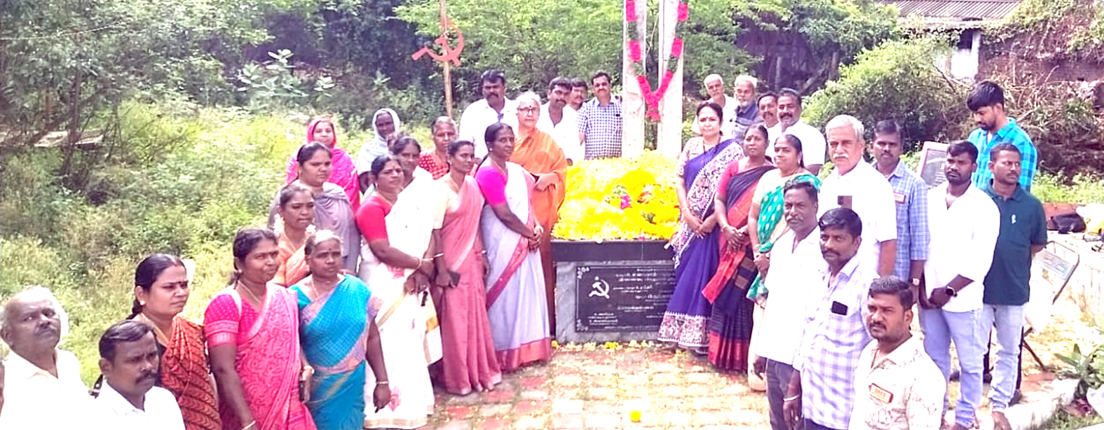 தோழர் பாப்பா உமாநாத் நினைவு தினம் கடைப்பிடிப்பு