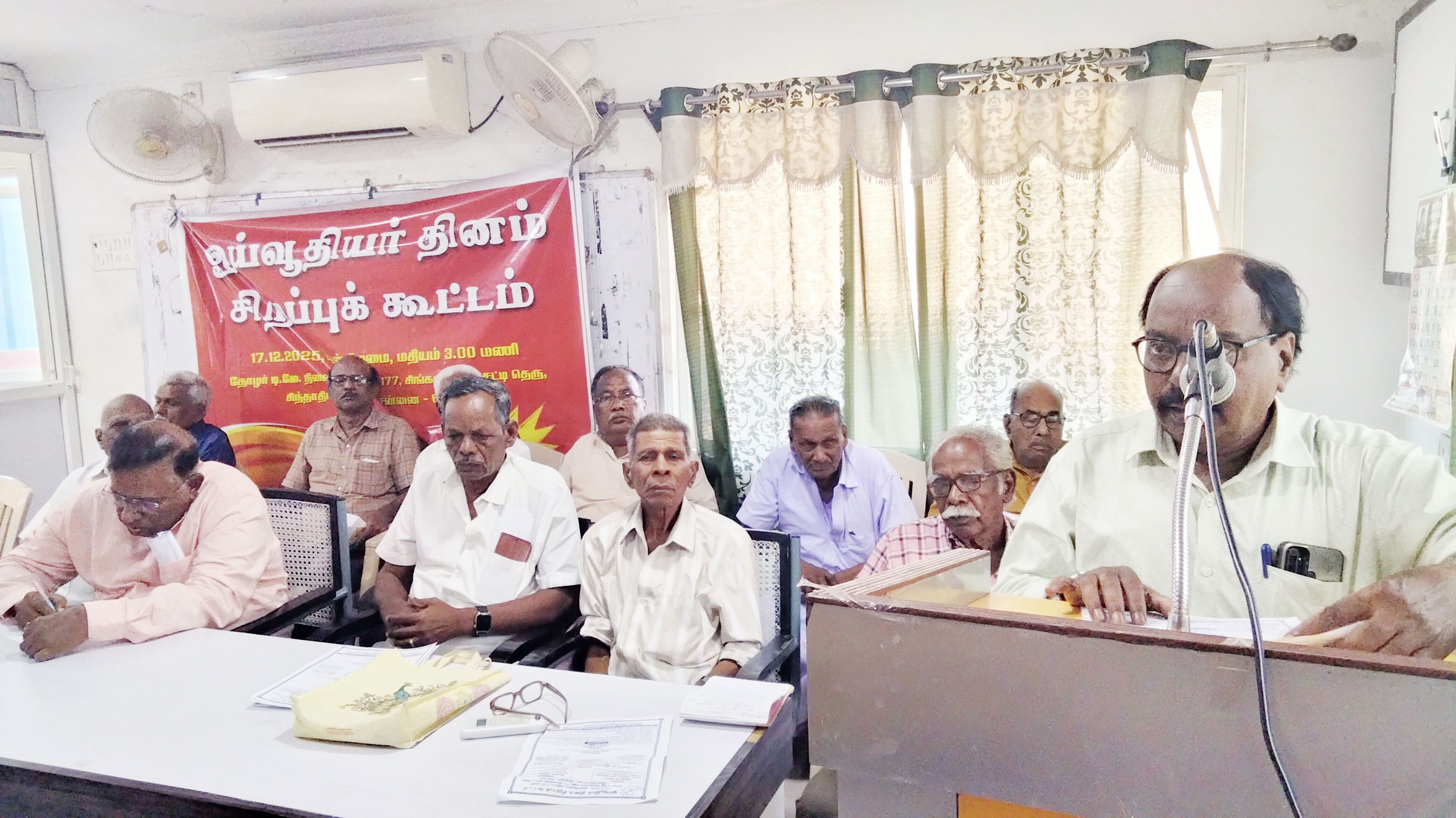 சென்னையில் ஓய்வூதியர் தின விழா கொண்டாட்டம்