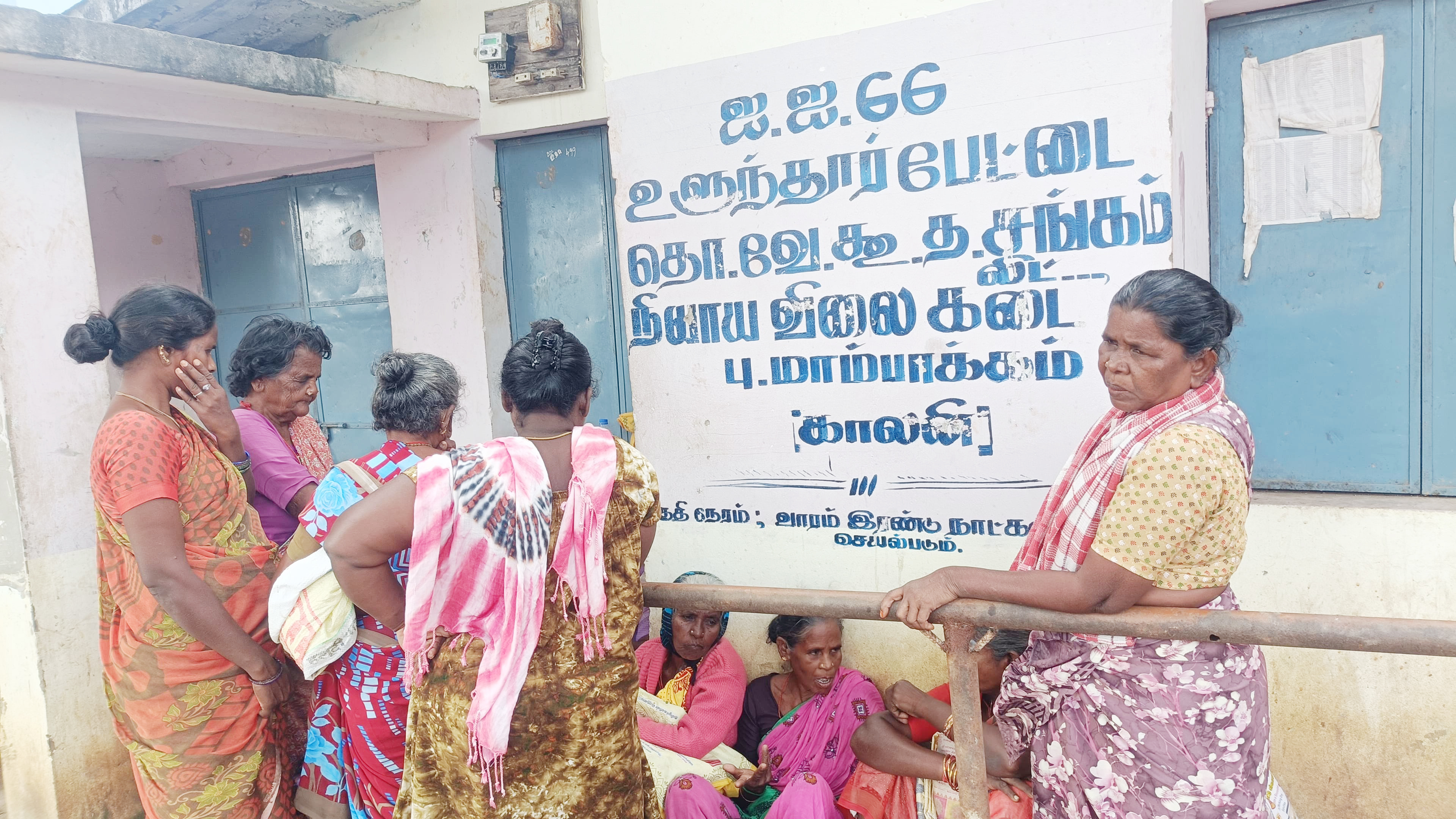 ரேசன் கடையில் முறையாக பொருட்கள் வழங்க கோரிக்கை