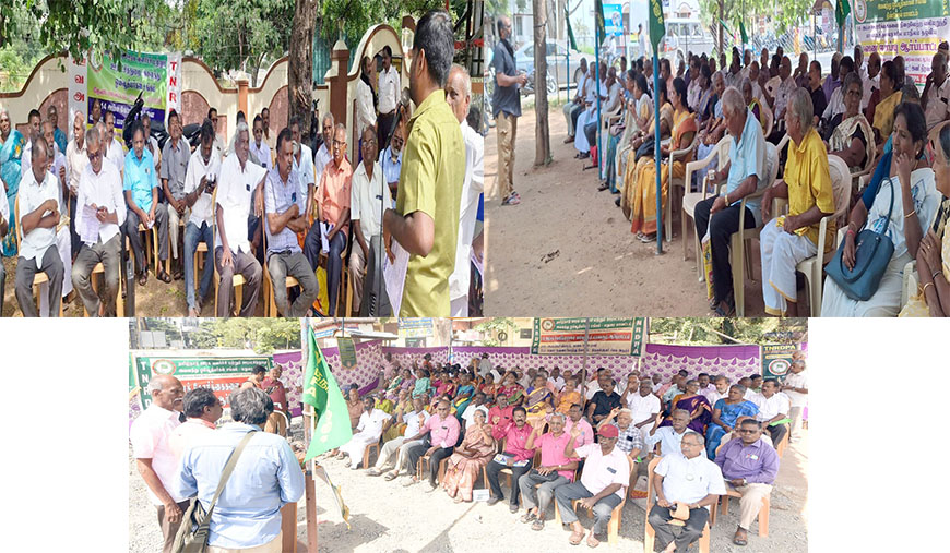 14 அம்சக் கோரிக்கைகளை வலியுறுத்தி ஊரக வளர்ச்சி – ஊராட்சித்துறை ஓய்வூதியர்கள் ஆர்ப்பாட்டம்