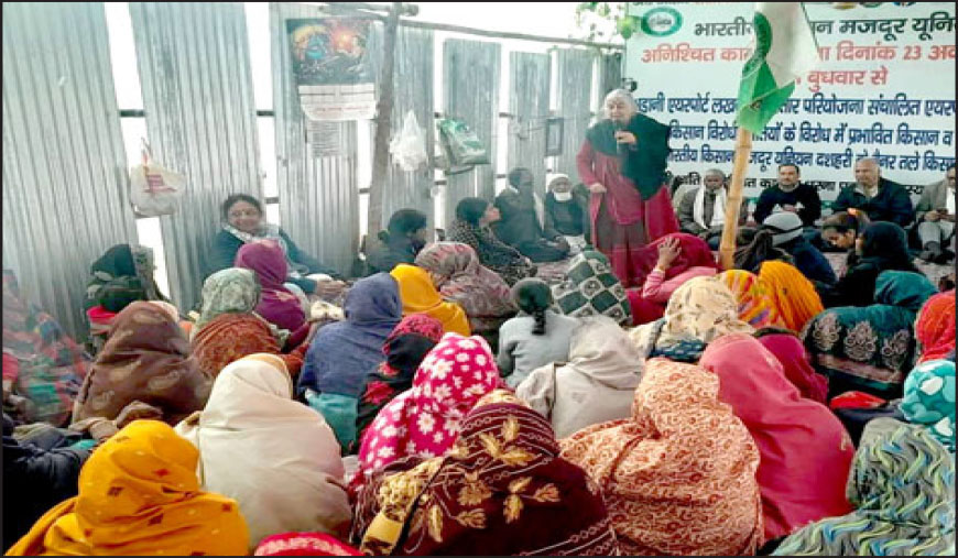 அதானிக்காக பறிக்கப்படும் விவசாய நிலங்கள் லக்னோவில் 14 மாதங்களாக தொடரும் போராட்டம்