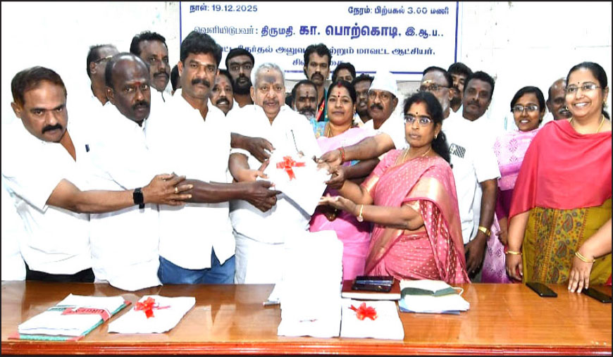சிவகங்கை மாவட்டத்தில் 1.50 லட்சம் வாக்காளர்கள் நீக்கம்