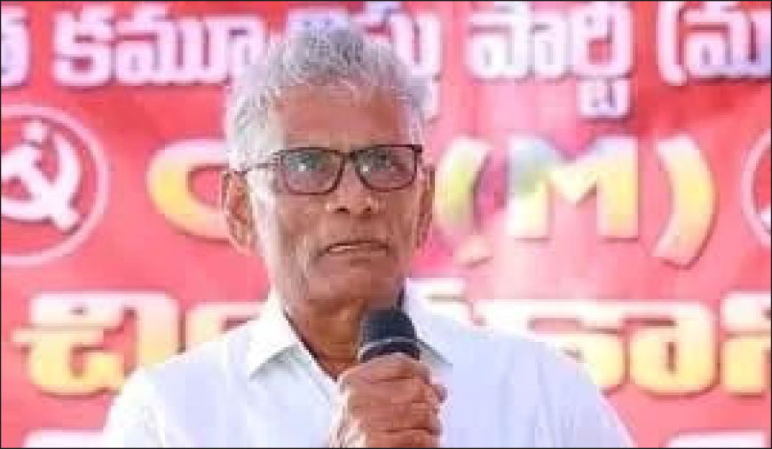 மக்களின் வித்தியாசமான அஞ்சலி...