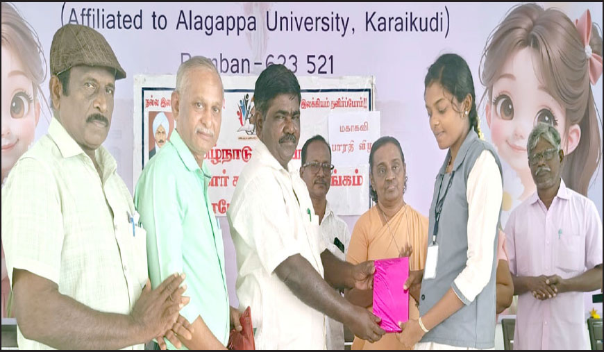 பாரதியார் பிறந்தநாள் விழா கருத்தரங்கம்