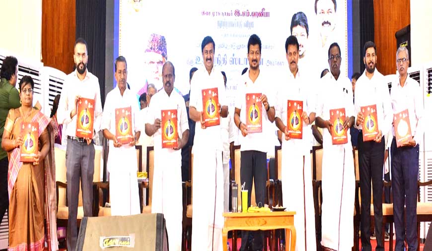நாகப்பட்டினம் மாவட்டம் தமிழ்நாடு டாக்டர் ஜெ.ஜெயலலிதா மீன்வளப் பல்கலைக்கழகத்தில் செய்தி மக்கள் தொடர்புத் துறை