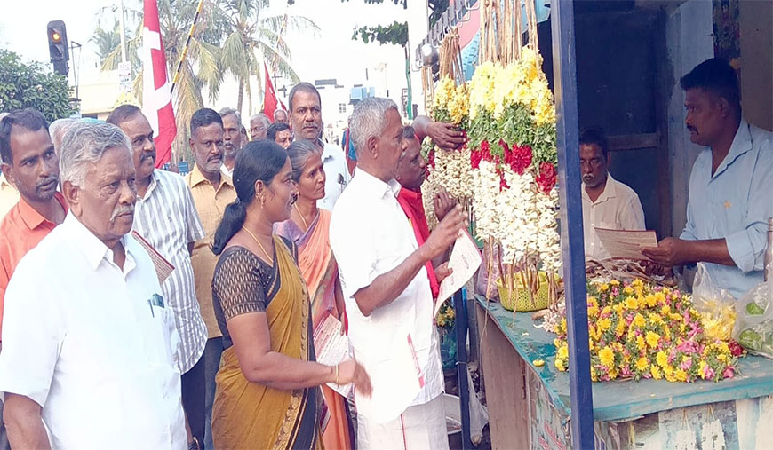 மக்கள் ஒற்றுமை காப்போம்!