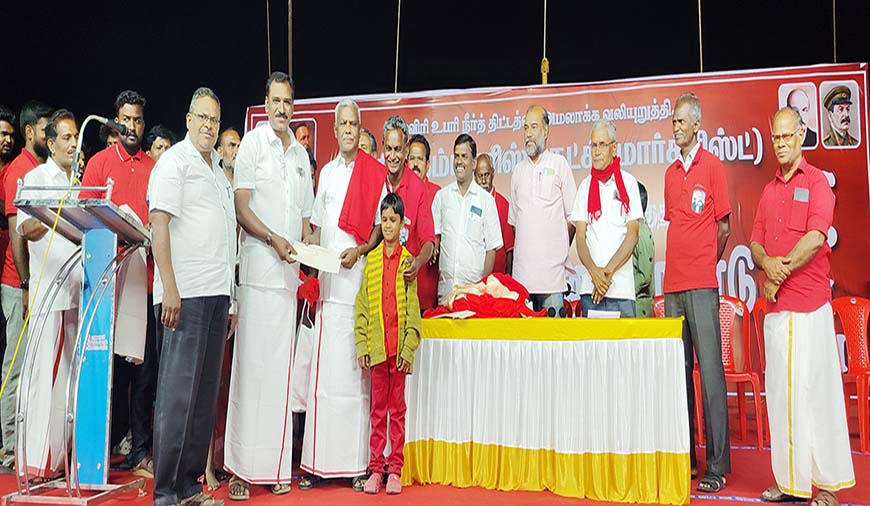 பென்னாகரத்தில் வெள்ளியன்று நடைபெற்ற மக்கள் கோரிக்கை