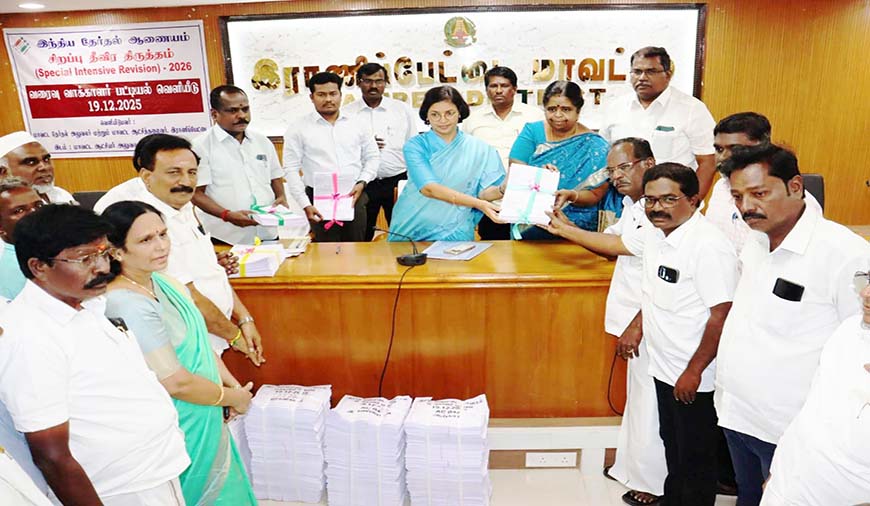 ராணிப்பேட்டை மாவட்டத்தில் 1.45 லட்சம் வாக்காளர்கள் நீக்கம்
