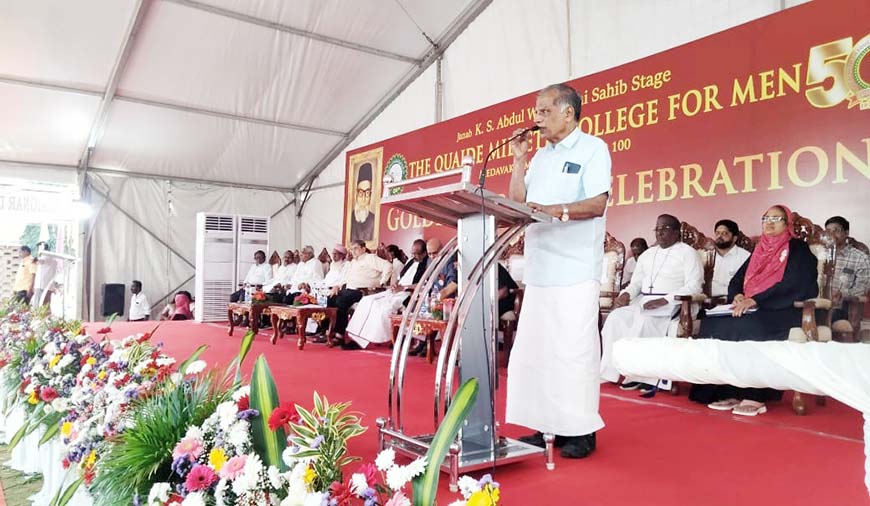 தேசத்தைப் பாதுகாக்கும் இயக்கத்தில் மாணவர்கள் பங்கேற்க வேண்டும் கல்லூரி பொன்விழாவில் ஜி.ராமகிருஷ்ணன் பேச்சு