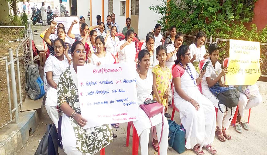 செவிலியர்கள் 2வது நாளாக போராட்டம்