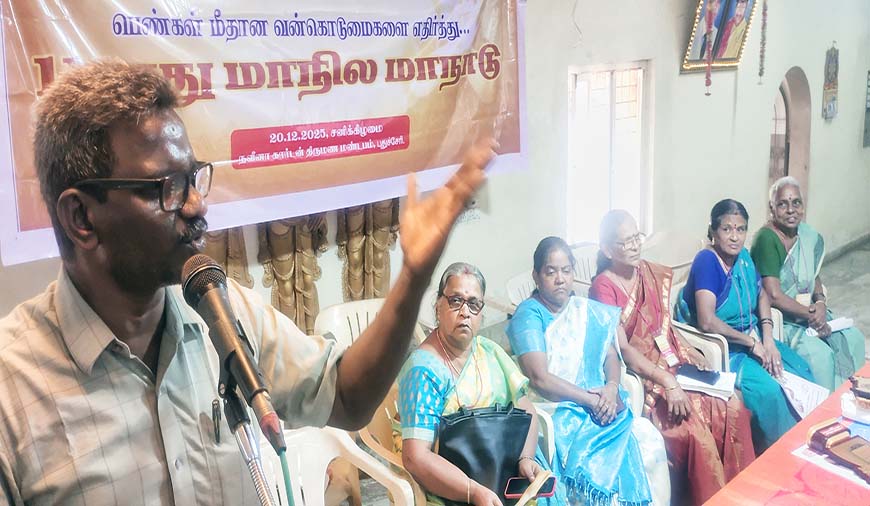 குடும்பத் தலைவிகளுக்கு ரூ.2,500 உதவித்தொகை வழங்குக புதுச்சேரி சமம் பெண்கள் மாநாடு வலியுறுத்தல்