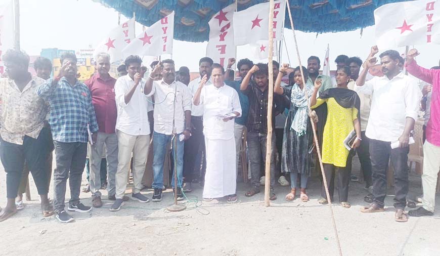 காலிப் பணியிடங்களை நிரப்பக் கோரி வாலிபர் சங்கம் தர்ணா