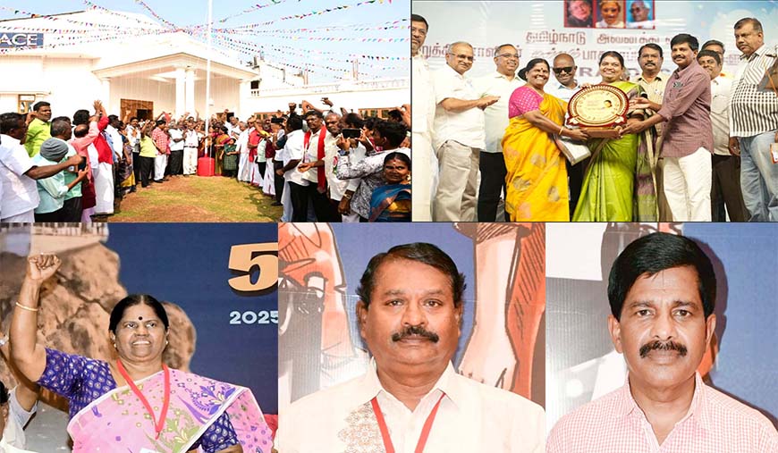 தடைகளை உடைப்போம்! வாழ்வுரிமை வெல்வோம்!