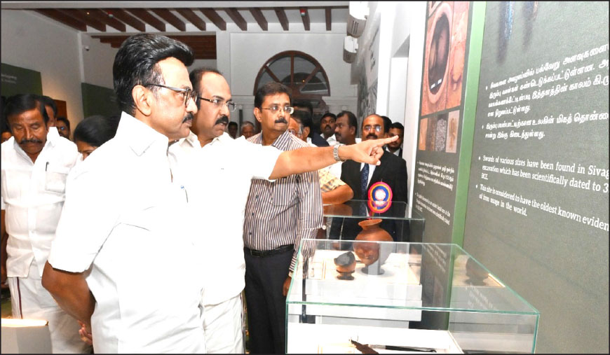 தமிழர் நாகரிகத்தின் பெருமையை அறிய வாருங்கள்