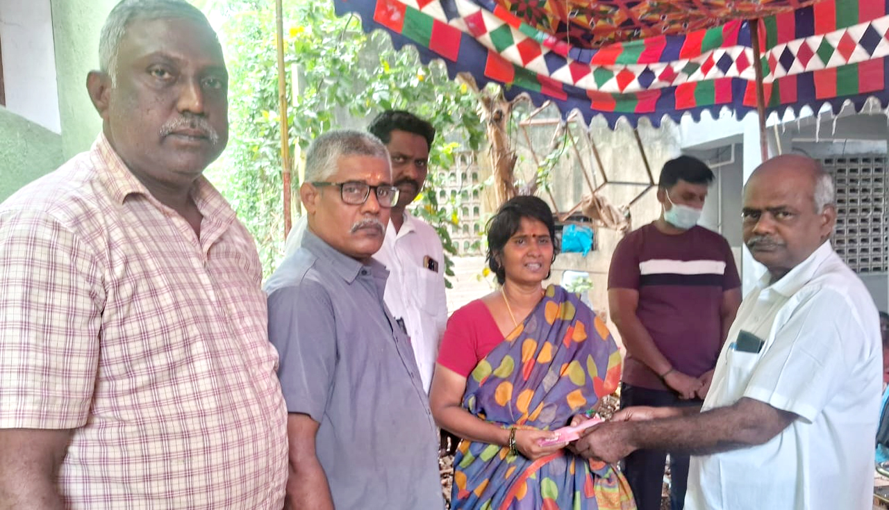 குடும்ப பாதுகாப்பு நிதி