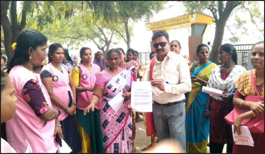 மக்களே தேடி மருத்துவ ஊழியர்களை அரசு ஊழியராக்க கோரி மாவட்ட ஆட்சியரிடம் சிஐடியு முறையீடு