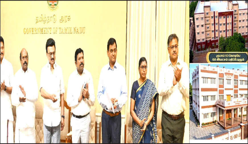 ரூ.210 கோடியில் அரசுப் பள்ளி, நூலகக் கட்டடங்கள் திறப்பு