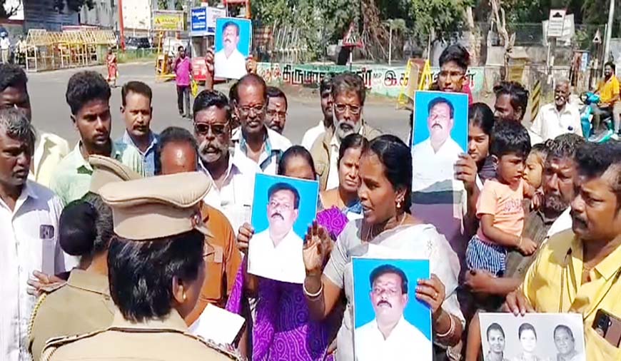 ஏலச்சீட்டு நடத்தி பல கோடி ரூபாய் மோசடி