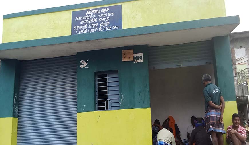 ஓராண்டாக திறக்கப்படாத ரேசன்கடை! பொதுமக்கள் அவதி