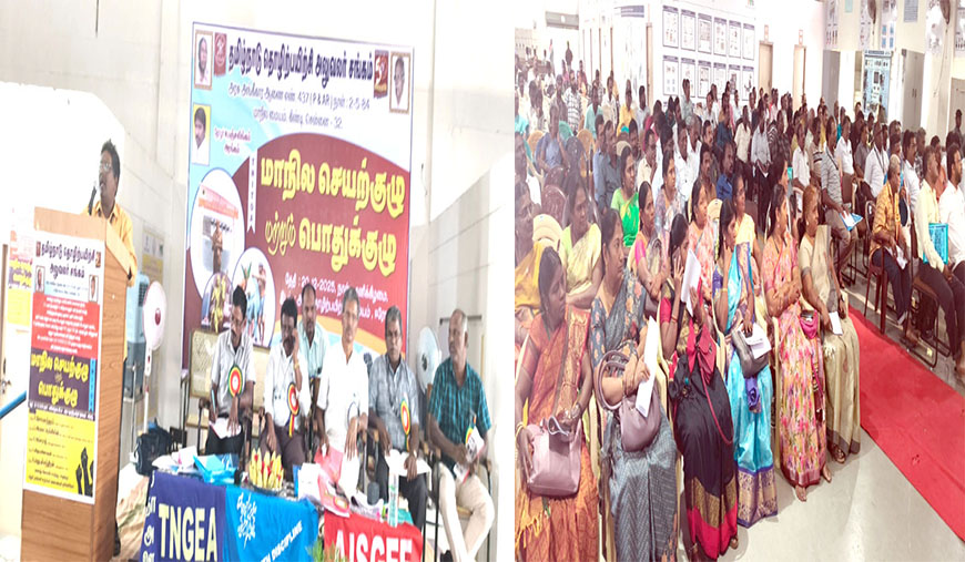 தமிழ்நாடு தொழிற்பயிற்சி அலுவலர் சங்கம் உண்ணாவிரதம், வேலை நிறுத்தம் அறிவிப்பு