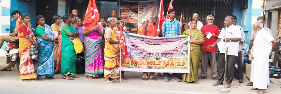 100 நாள் வேலை திட்டத்தை சீர்குலைக்கும் ஒன்றிய அரசைக் கண்டித்து