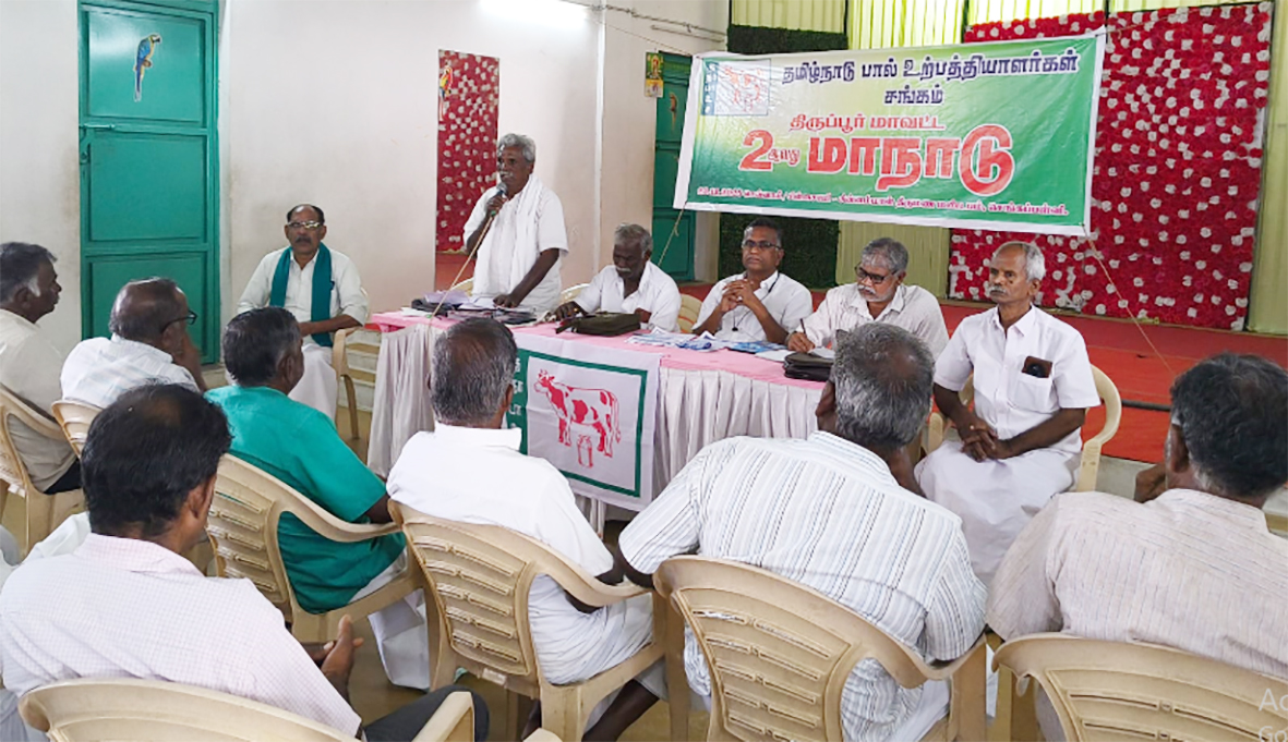 திருப்பூர் மாவட்டத்திற்கு ஆவின் பால்பண்ணை உருவாக்க பால் உற்பத்தியாளர் சங்க மாநாடு வலியுறுத்தல்