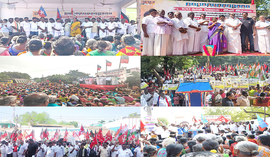 மோடி அரசே, ‘விபி ஜி ராம் ஜி’ சட்டத்தைத் திரும்பப் பெறு!