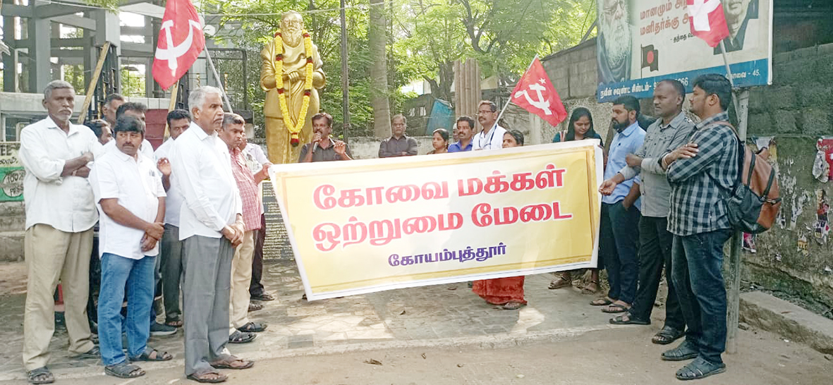 தந்தை பெரியார் நினைவு தினம் அனுசரிப்பு