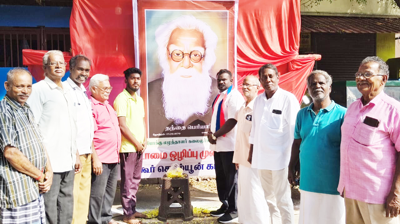 பெரியார் சிலைக்கு எழுத்தாளர்கள் கலைஞர்கள் அஞ்சலி