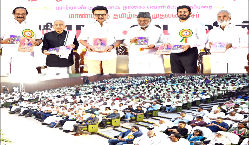 இசைமுரசு நாகூர் ஹனீபா தமிழ்நாட்டின் சொத்து!