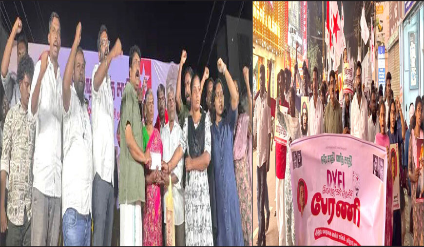 தோழர் வைரமுத்துவின் குடும்பத்தினருக்கு பாதுகாப்பு நிதி வாலிபர் சங்க அகில இந்திய தலைவர் ஏ.ஏ.ரஹீம் எம்.பி., வழங்கினார்