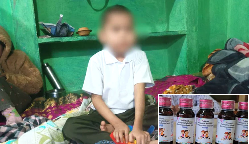 கோல்ட்ரிஃப் இருமல் மருந்தால் பார்வையை இழந்து 116 நாட்களுக்கு பின் வீடு திரும்பிய சிறுவன்!