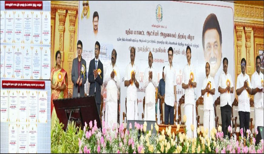 மதவெறி அரசியலுக்குத் தமிழ்நாட்டில் இடமில்லை!