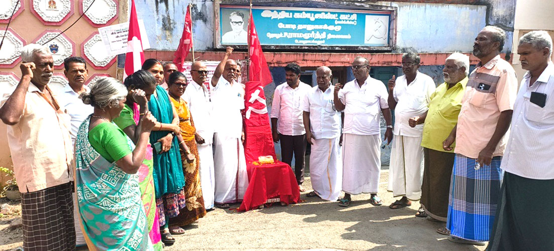 தேனி மாவட்டத்தில் வெண்மணி தியாகிகளுக்கு நினைவஞ்சலி