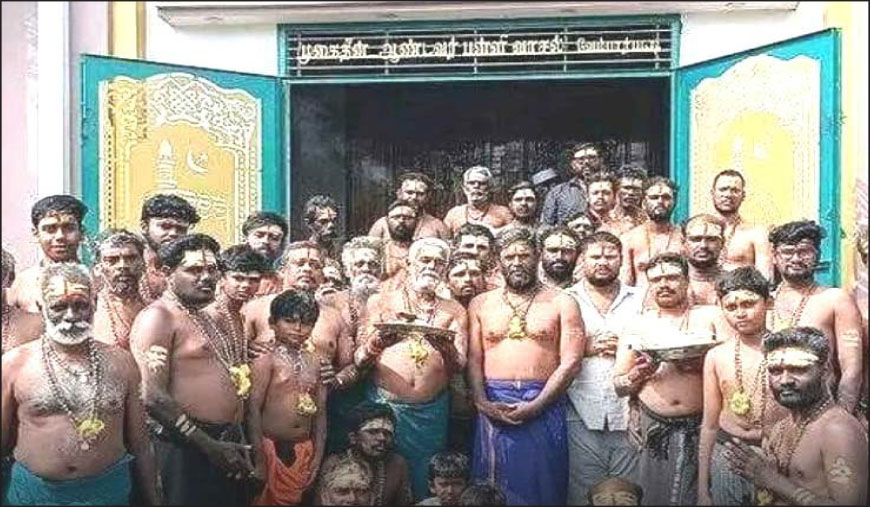 முகைதீன் ஆண்டவர் பள்ளிவாசலுக்குச் சென்று வழிபட்ட ஐயப்ப பக்தர்கள்