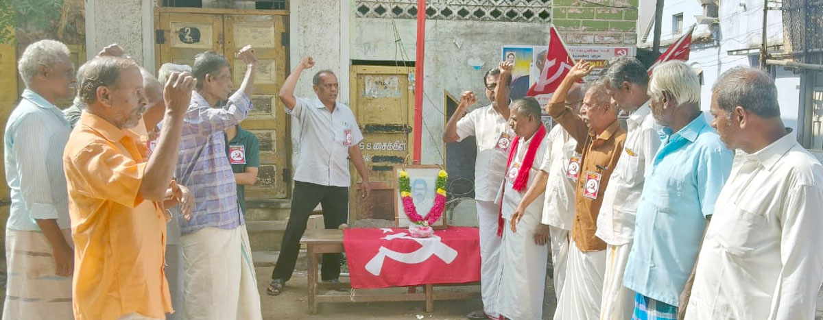 அருப்புக்கோட்டை தோழர் கு.கந்தசாமி நினைவு தினம் கடைப்பிடிப்பு