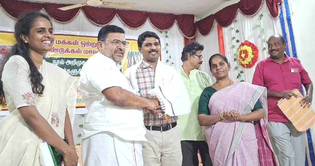 காந்தியின் படுகொலையை நியாயப்படுத்துவோர் நாடாளுமன்றத்தில் இருக்கிறார்கள் மக்கள் ஒற்றுமை மேடை நூல் அறிமுக விழாவில் ஆர்.சச்சிதானந்தம் எம்.பி. பேச்சு