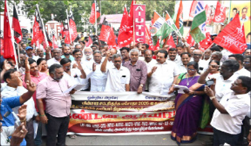 அணுசக்தி தனியார்மயத்திற்கு எதிர்ப்பு : மின் ஊழியர்கள் ஆர்ப்பாட்டம்