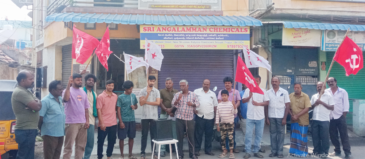 சாலைகள், பாதாளச் சாக்கடை வசதிக் கோரி திருப்பூர் மிஷின் வீதியில் இயக்கம்