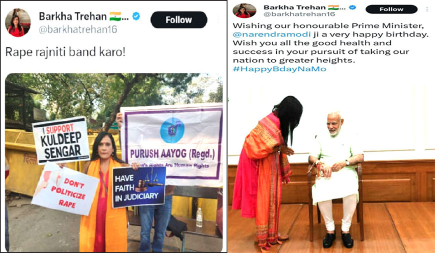 குல்தீப் சிங் செங்காருக்கு ஆதரவாக போராட்டம் ஒரே கேள்வியில் ஆர்எஸ்எஸ் பெண் தலைவரை ஓட்டம் பிடிக்க வைத்த பத்திரிகையாளர்